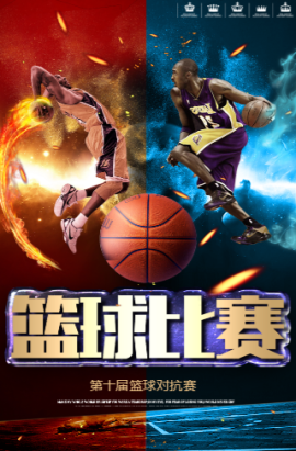 他俱乐部