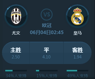 在牺牲进攻