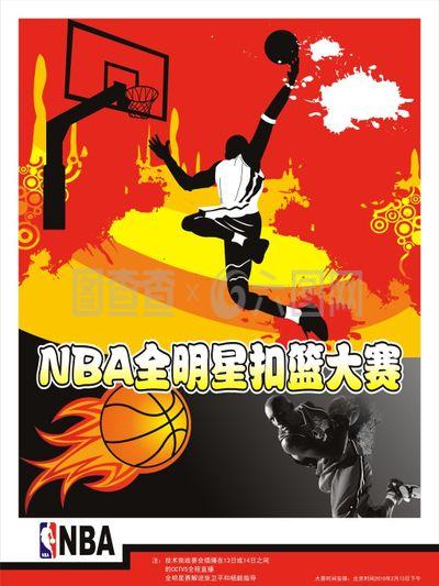缺乏尊重