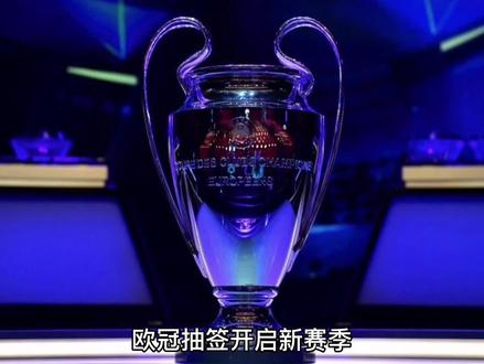 笔转会的总