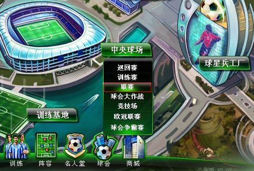 线新星