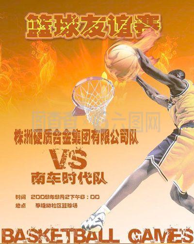 会有限来
